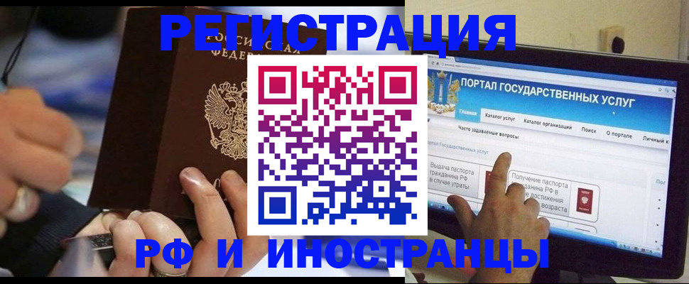 временная регистрация собственник в Нытве